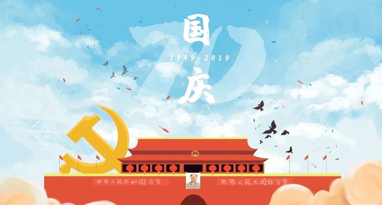 我是常青人，我對祖國母親有話(huà)說(shuō)！