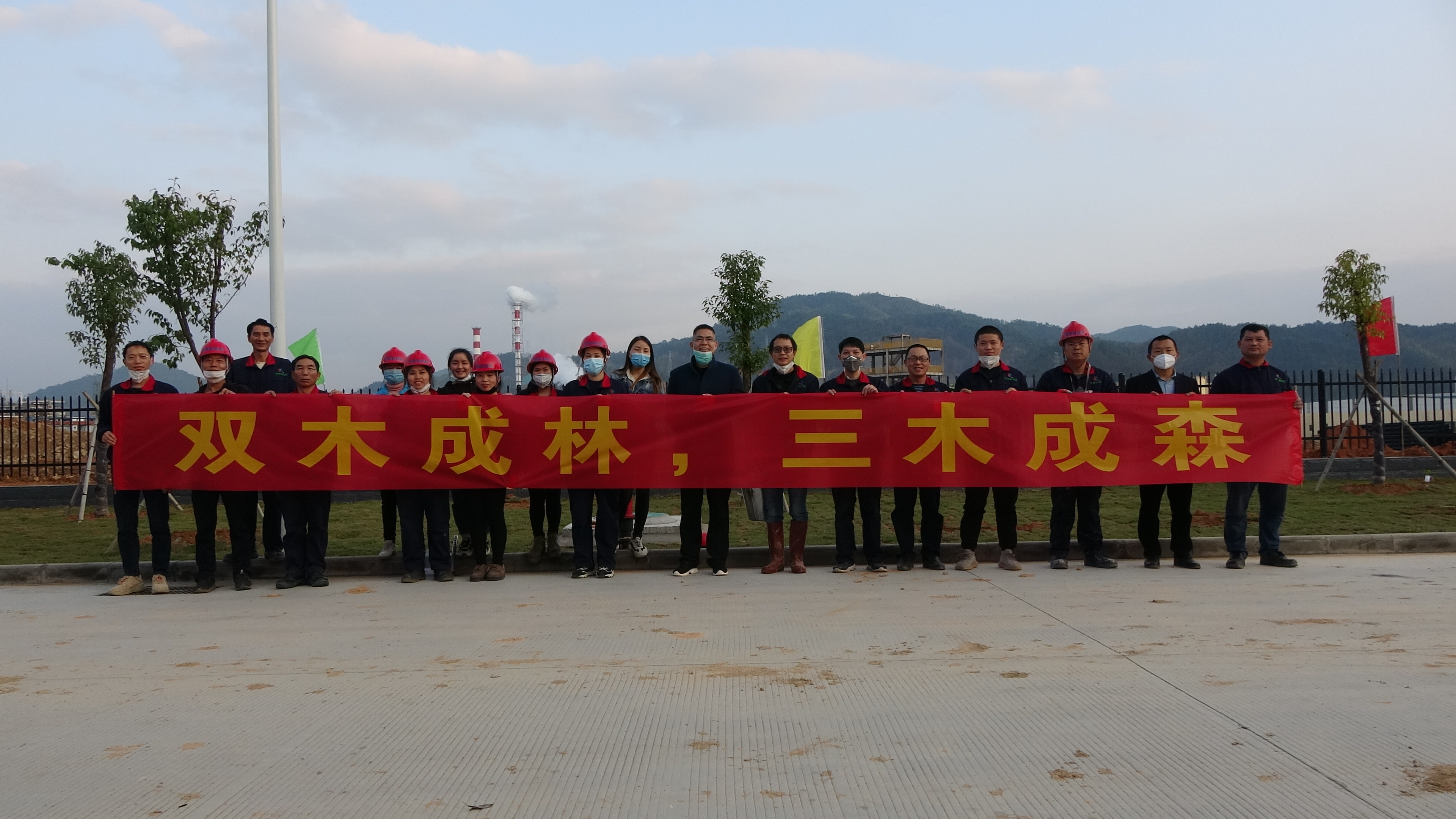 “資源循環(huán)世界常青！”常青新能源2020年度首屆植樹(shù)節拉開(kāi)序幕！